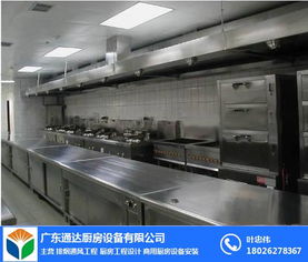 企業(yè)廚房工程安裝與環(huán)境優(yōu)化的重要性