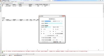 宏達沙石銷售管理系統電腦版下載與工業控制計算機及系統銷售解析