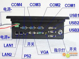 領數8寸無風扇工業平板電腦 工控領域的高性能一體機解決方案