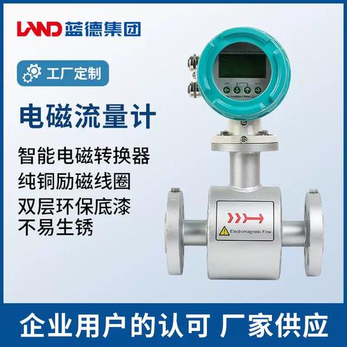 精準(zhǔn)操控，智能儀表 探索新一代電磁流量計(jì)轉(zhuǎn)換器的核心優(yōu)勢